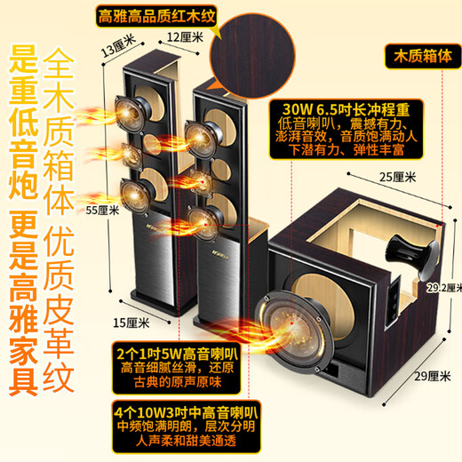 SANSUI 60C home Bluetooth audio home surround theater TV subwoofer karaoke set living room influence singing multimedia desktop computer speaker 60C upgraded and heightened version + two U-segment wireless microphones