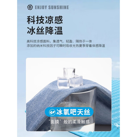 花花公子牛仔短裤男2025新款夏季男士宽松直筒弹力冰丝潮流七分天丝休闲裤 757冰灰蓝 32 【（2尺5）体重135-145斤】