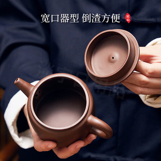 Large mouth teapot, open mouth purple sand teapot, wide mouth Kung Fu tea set, large capacity Zhuni practical well railing teapot, purple Han tile teapot 200ml