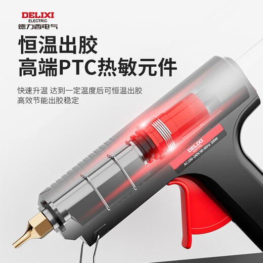 DELIXI ELECTRIC high-power hot melt glue gun, industrial-grade children's handmade household high-viscosity glue stick with long mouth tip, DELIXI-200W temperature-adjusting glue gun + 30 glue sticks_7