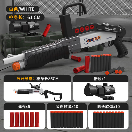 Escopeta infantil pelusa S686 Revólver Revólver Escopeta suave de juguete Mano de juguete Manual de pistola de juguete Manual de escopeta competitiva Spas-12 en blanco y negro