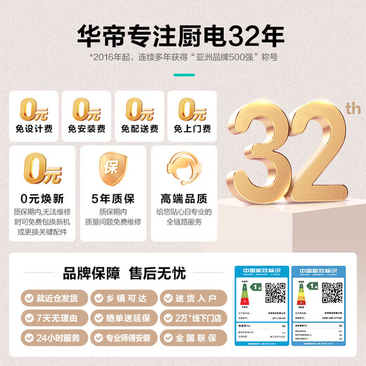 华帝（VATTI）i11142+73B油烟机燃气灶套装24风量官方AI变频自动洗顶侧双吸挥手智控5.2kw可调开孔尺寸灶具 i11142+i10073B套装 天然气