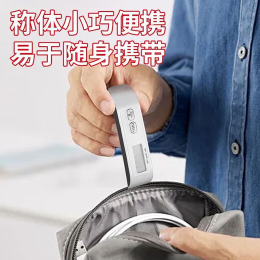 
Hand-held scale, portable electronic scale, hook scale, fishing scale, luggage scale, mini portable high-precision hand-sized small scale express spring scale, stainless steel hook can be weighed 100 Jin [Jin equals 0.5 kg] Stainless steel hook 100 Jin [Jin equals 0.5 kg] [charge model]