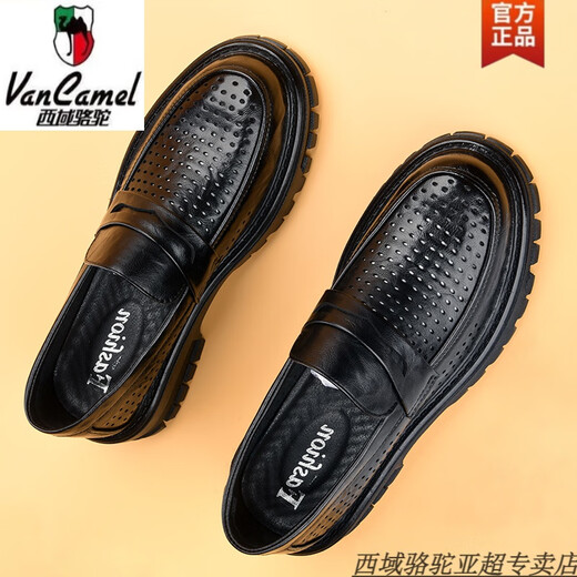 
Western Region Camel Hollow Leather Shoes for Men in Summer Breathable One-Pin Round Head Punch Soft Sole Casual Leather Sandals Men's 2025 New Black Punch 15257-00 One-Pin-Camel Official 39 (This model is one size larger)