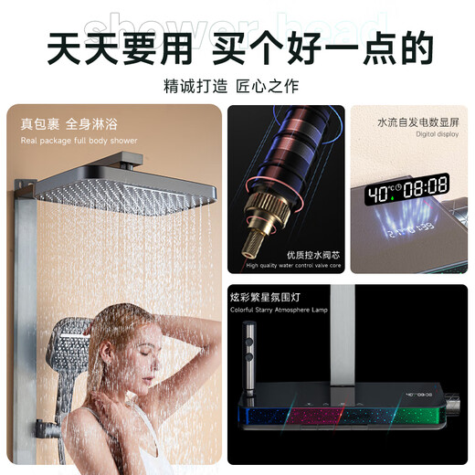 Hongtai Shower Set Galaxy Ambient Light Storage Table Digital Display Household Bathroom Square Tube Pressure Large Water Output 1289 1289 Milk White Ambient Light Shower + Installation