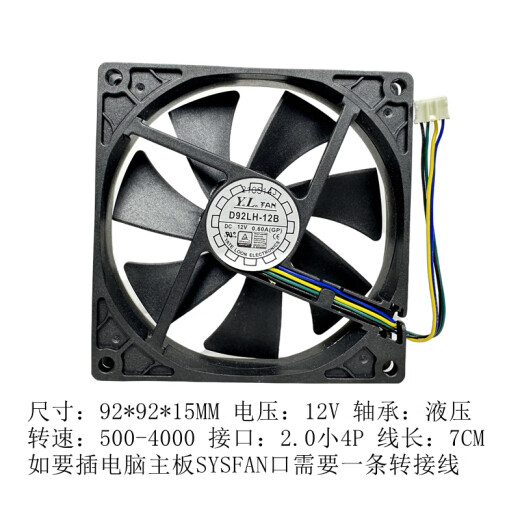 利民（Thermalright）9015机箱风扇HP400大风is40台式机12V滚珠PWM温控9215风扇9CM 黑色 大风量款 2线 92*92*15MM