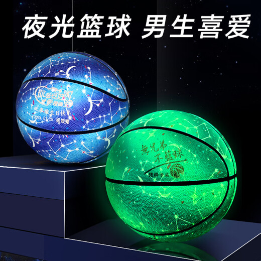 Eternal Moment Geburtstagsgeschenk für Schüler der Junior High School 15-17-jährige Jungen 12-jährige Ornamente für Jungen 7-10-jährige Grundschule Kindertag Starry Sky Luminous Basketball-Customised + Exquisite Geschenkbox