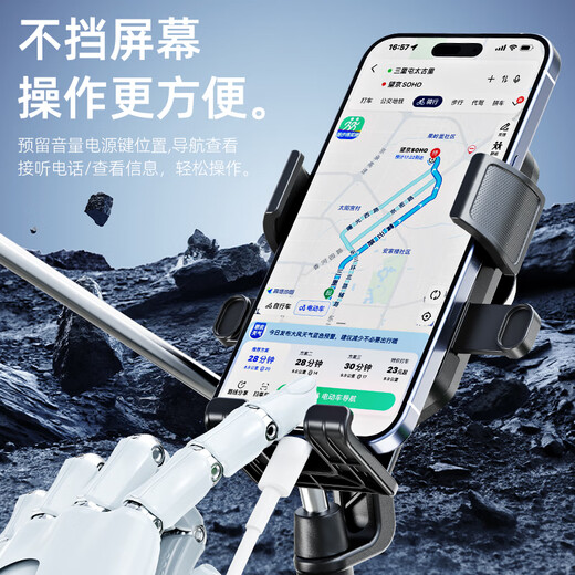 Yaphtes electric car mobile phone holder battery car takeaway navigation mobile phone holder motorcycle riding equipment accessories mirror holder