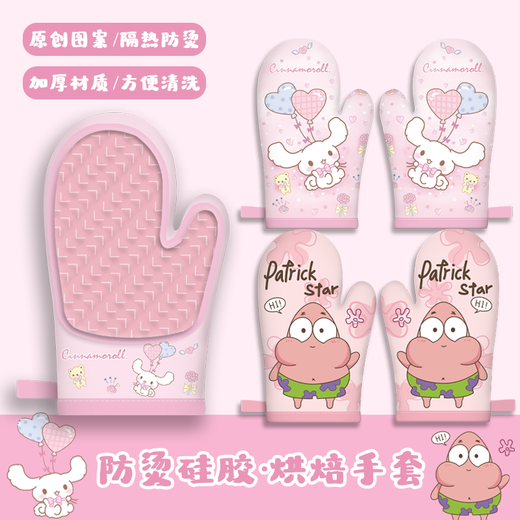 FANCYCHIC Cartoon Silicone High Temperature Resistant Insulation Gloves Kitchen Serving Dishes Non-Slip Baking Oven Gloves Microwave Anti-scalding Main Image Model