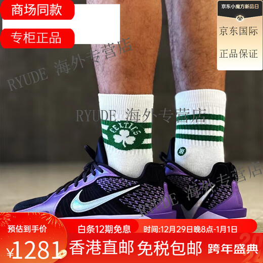 NIKE礼物Sabrina 2 EP 紫黑 男女耐磨实战防滑低帮篮球鞋 FZ1517-500 FZ1517-600红色 专注 44 收藏加购优先发货