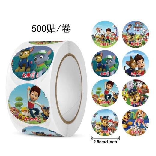 儿童卡通汪汪队贴纸狗狗巡逻队可爱装贴画学生教师表扬奖励贴纸 H718和H719（各一卷）