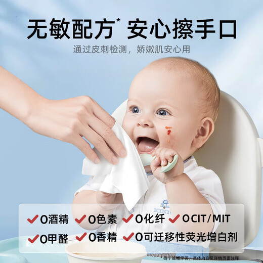 Deyou Wet Wipes Moisturizing Facial Wipes Travel Portable Makeup Remover Cleansing Wipes Soft Skin Friendly Makeup Wipes Thick 80 Pumps 1 Pack Taste Pack