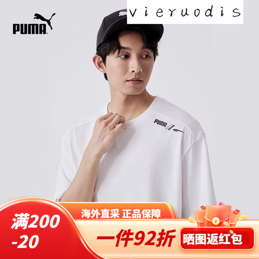 彪马（PUMA）官方 夏季新款男子休闲印花短袖T恤 RAD/CAL TEE 683 白-02 XXL(190/108A)