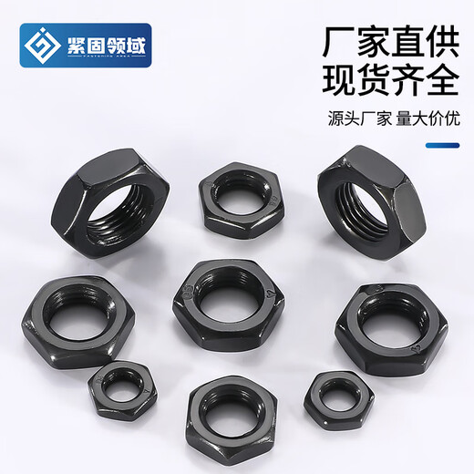 科至途定制温州8级矮螺帽10级六角螺母GB6172螺帽高强度螺帽 批发六角薄 GB6172 M8淬火8级一盒700只