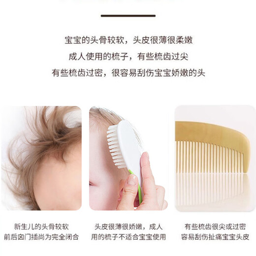 
Pigeon (Pigeon) newborn fetal hair comb baby fetal hair comb baby nasal cleaning tweezers nasal cleaning nasal suction device baby comb brush group KA49-set group