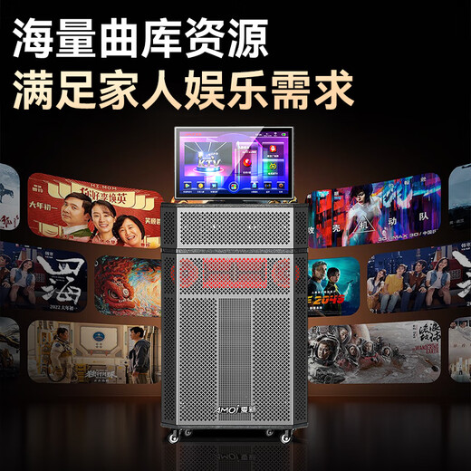夏新（Amoi）ok-35 36家庭ktv音箱套装2025年新款家用户外点唱机卡拉ok功放一体机广场舞音响带显示屏 15吋重低音七分频音响