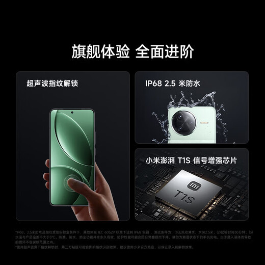 Xiaomi Redmi K80Pro National Subsidy New 5G Mobile Xiaomi Redmi Mobile Xuanye Hei 12GB+512GB [Official Standard]