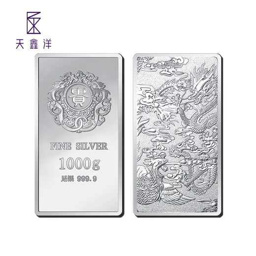 Tianxinyang Investment Silver Bar Guizi Longfeng Chengxiang Silver Bar 1000g Upgraded New Model