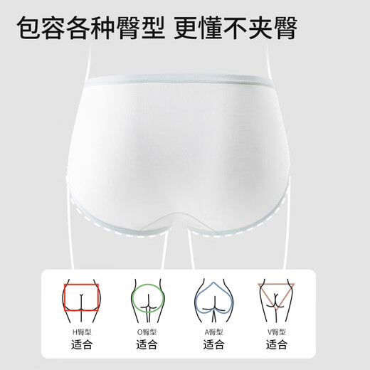 浪莎内裤女童少女发育期儿童a类抗菌纯棉裆夏季初中小学生三角短裤
