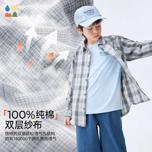 Lin Lin Tang light and soft shirt with gradient plaid 26 spring style plaid shirt for boys and girls, brushed baby whitening bottoming shirt, Zhijiang Daiwan 170