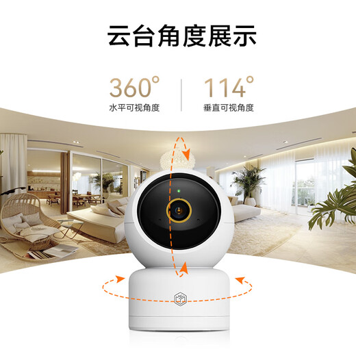 Hergestellt in JD.com, Smart Camera V5+64G Memory Card, 5-Megapixel 3K High Definition Home Surveillance Camera, Dual-Band-Humanoid-Humanoid-Haustier 360-Grad-Panoramablicke Night Light Night Vision