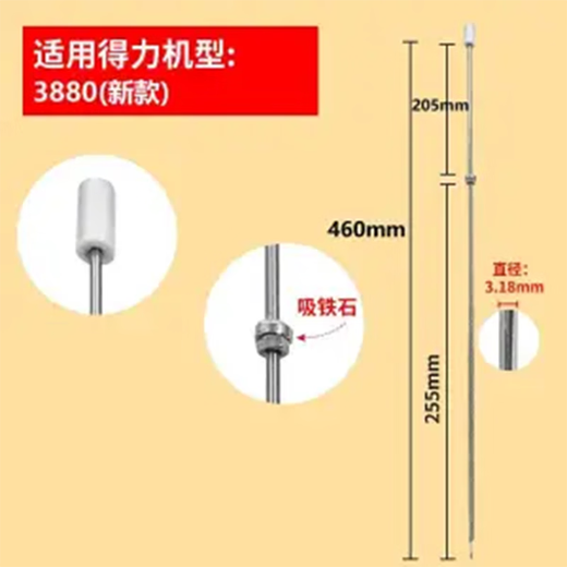 
Deli binding machine positioning needle 3888 33669S 3881 gb341 14652 14650 guide needle rivet needle 3880 new positioning needle
