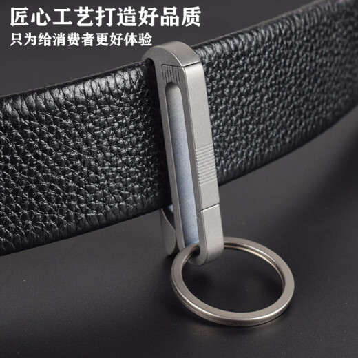 正品钛合金休闲裤钥匙扣运动裤松紧裤学生皮带腰带扣环扣头腰带环 A款钛合金 扣钛合金圈不锈钢