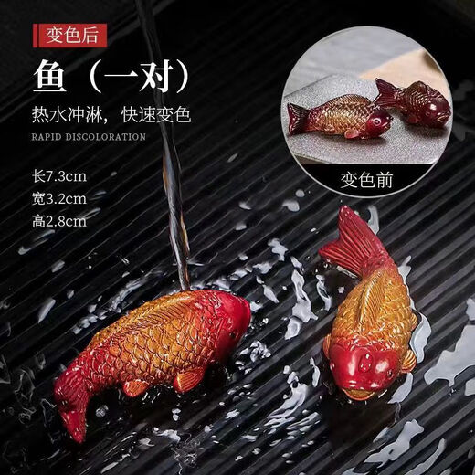 High-end tea pet purple sand can raise color-changing crabs boutique ornaments purple sand tea set accessories tea ornaments pure handmade tea pet Pisces blessing color change
