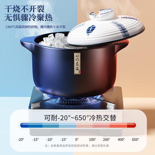 Jingyan casserole is a high-temperature resistant dry-cooked non-crack household clay pot for making medicinal stew and wide-mouth casserole for gas stoves.