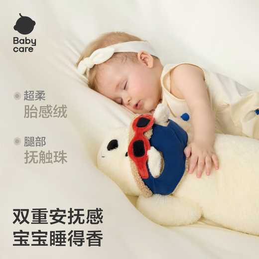 Babycare West Highland Beruhigungskissen + beruhigende Spielzeugplüschpuppe Handpuppe kann beißen - West Highland Puppe