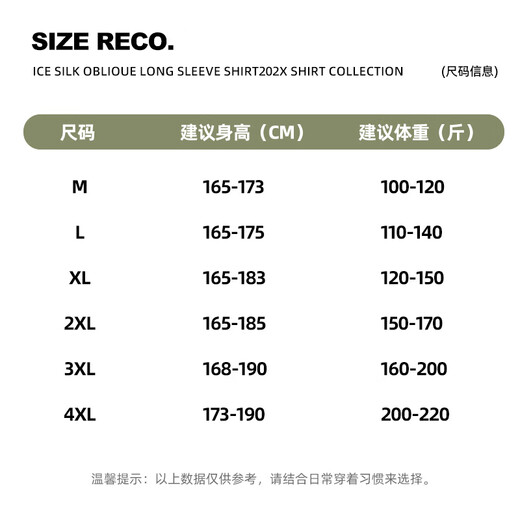 JEANSWEST CLUB真维斯休闲短袖衬衫男免烫 男士轻商务衬衣斜纹工装宽松外套上衣