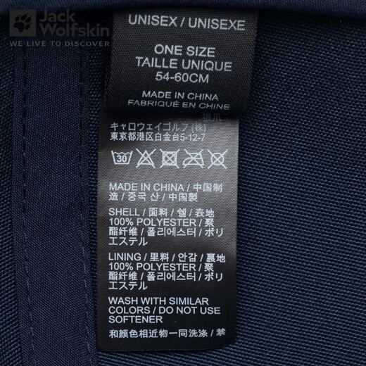 Jack Wolfskin狼爪鸭舌帽男女同款春夏户外运动遮阳透气休闲情侣棒球帽 675-1010/宝蓝色 均码