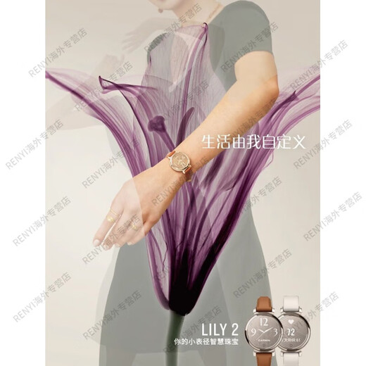 GARMIN Lily Women's Fashion Leisure Heart Rate Fitness Menstrual Monitoring Yoga Sports Smart Watch Official Flagship Authentic Lily2 Vitality Edition. Wave White. Silicone Strap (01 1