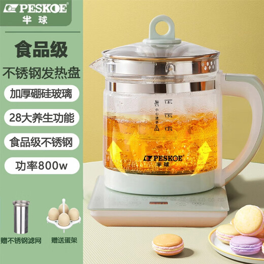 Hemisphere (PESKOE) multifunctional thickened health pot for home small office all-glass new tea maker kettle flower teapot upgraded thickened 1.8L tea drain + egg holder