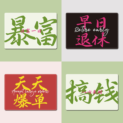 三色猫方形小号创意鼠标垫防滑加厚便携护腕垫文字ins男女生学习办公桌面垫简约家用笔记本电脑键盘垫子 13565暂停营业 30厘米x25厘米x3毫米