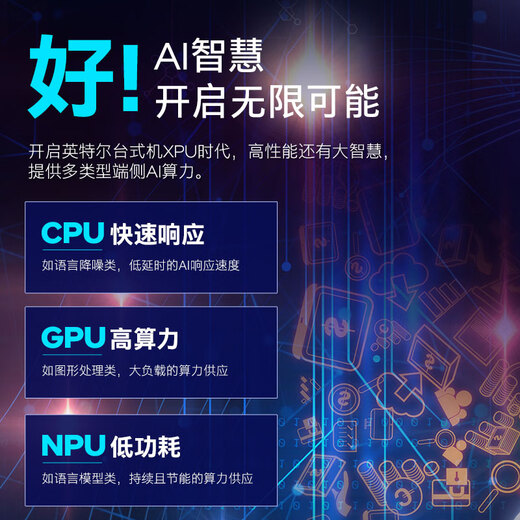 GIGABYTE RTX5070 host 265K core display RTX5060 Ti/225 desktop e-sports game AI deep learning designer live broadcast DIY assembly machine complete machine configuration 1 265K core display host