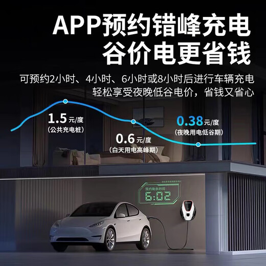 Anyue charging Roewe MG Zhiji Feifan household AC charging pile D6D7M7 reservation charging car machine reservation full automatic Roewe original factory-3.5kw 5 meter gun line