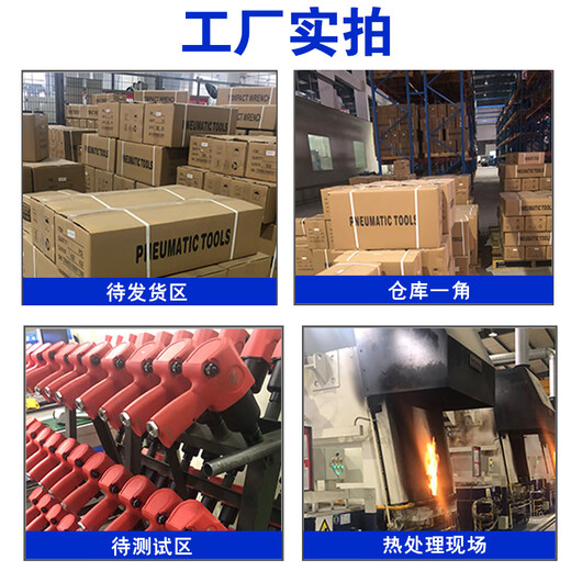 XMSJ定制强力气动小风炮1/2风扳手大扭力汽修轮胎拆卸冲击1寸扳手 锐岩D3892特惠一只 1530扭力