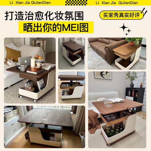 Qingziyou -Sofa kann bewegt und mit einem Kaffeetisch -Tisch mit Radkaffeetisch mit einem mittelmäßigen Wohnzimmerbalkon ohne Platz [Heben + Faltdesktop] Ganzes Haare gefaltet werden.