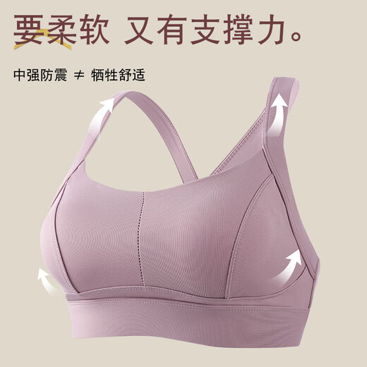 莫代尔运动内衣女防震高强度跑步健身文胸防下垂瑜伽运动背心 紫XL