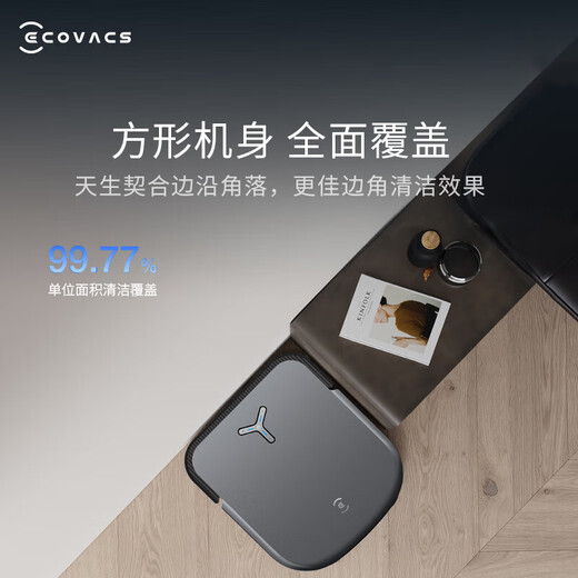 
Ecovacs sweeping robot square body intelligent household sweeping and mopping integrated automatic cleaning automatic dust collection hot water washing rag support smart life App water tank version X2