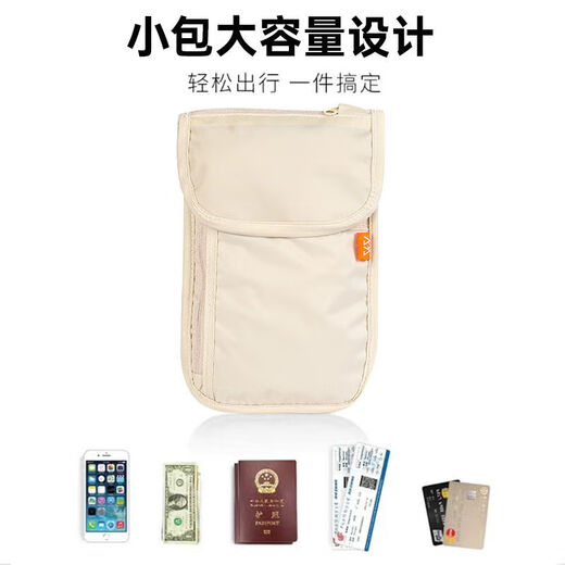 Radie Bear (Leidixiong) Bolsa de cintura antirrobo Viaje en el extranjero Pasaporte CLINE CLINE CLIP CLIP INVISIBLE Billet