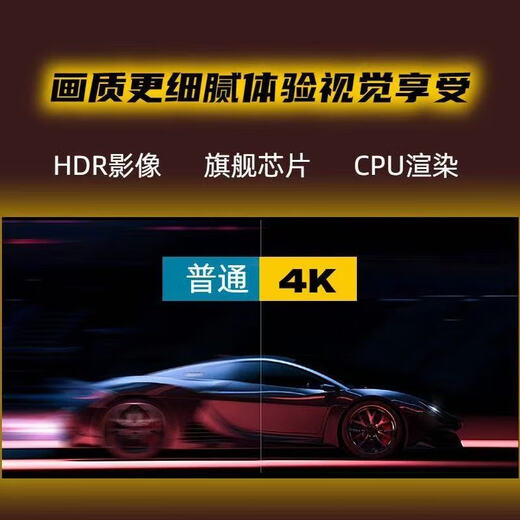 优选华为机通用高清智能网络机顶盒家用电视盒子5G网无线WiFi免费直播 黑色 【基础红外】+免费直播+永久影视