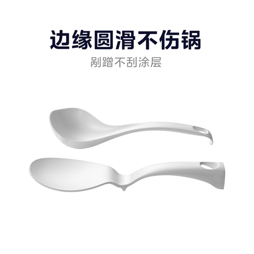 Midea rice cooker rice spoon food grade PP plastic electric pressure cooker rice spoon non-stick rice spoon combination original rice spoon + soup spoon assembly