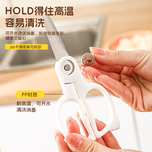 WORTHBUY Tijeras complementarias para alimentos para comer bebés, tijeras de acero inoxidable para cortar carne y verduras, juego completo portátil de herramientas para moler alimentos, tijeras He He Xiong con caja de almacenamiento