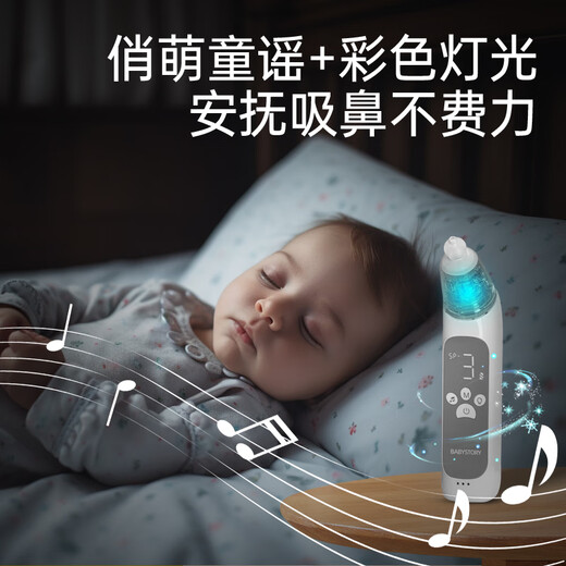Baby Story (Babystory) Lade tragbares elektrisches Nasensauggerät für Babys und Neugeborene Babies Spezielle Nasenüberlastung für Heimkinder -Nasen -Rotz -Saugen -Artefakt Xin Debai [Kaufen Sie 4 Geschenke kostenlos]