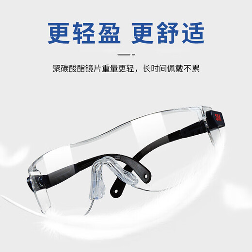 3M 10196 windproof, dustproof, impact protective goggles, industrial anti-cutting and splash-proof glasses, 1 pair