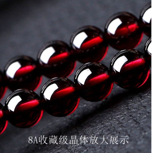 Fujiu suitable natural wine red garnet bracelet for women three circles 7A8A collection grade loose bead bracelet 7A treasure grade 6 mm (three circles)