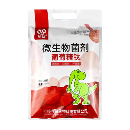 Green Long Glucose Titanium Glucopeptide Vegetable and Fruit Foliar Fertilizer Water-Soluble Fertilizer Coloring and Sweetening Growth-promoting Microbial Inoculant 1000g