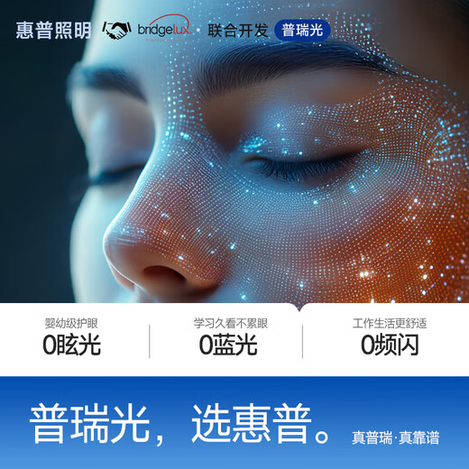 HP living room large lighting package three rooms and two halls ceiling lamp simple led Purui eye protection smart zhongshan bag installation